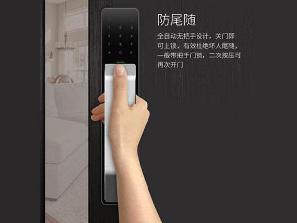 红星24小时上门开锁公司